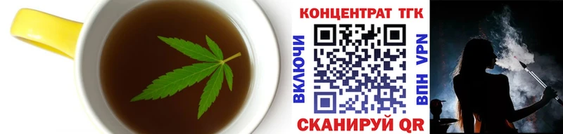 магазин продажи наркотиков  Воронеж  Canna-Cookies конопля 