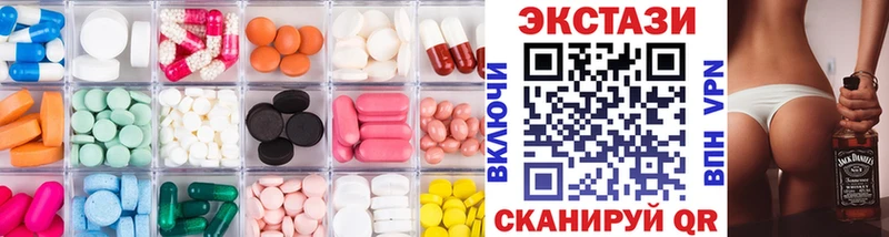 ЭКСТАЗИ таблы  Воронеж 