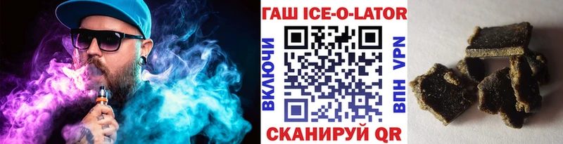 Гашиш VHQ  blacksprut маркетплейс  Воронеж 