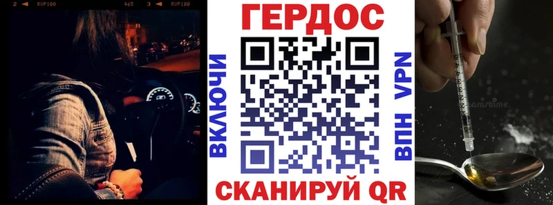 ГЕРОИН белый  Воронеж 
