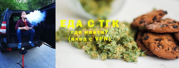 spice Володарск