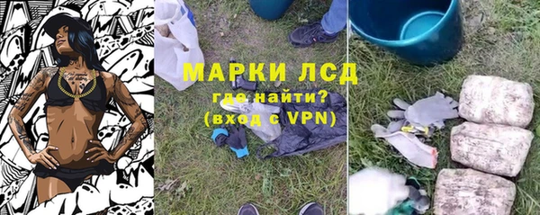 метамфетамин Волоколамск