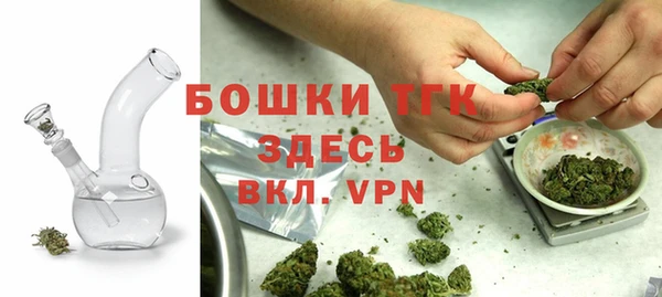 метамфетамин Волоколамск