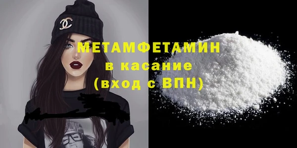 spice Володарск