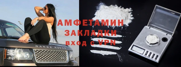 меф VHQ Волосово