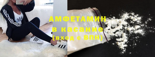 меф VHQ Волосово