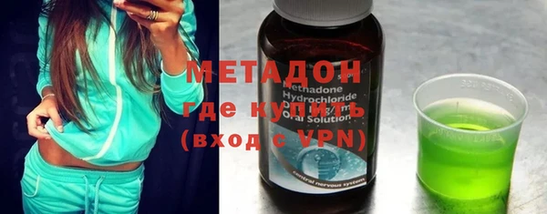 метамфетамин Волоколамск