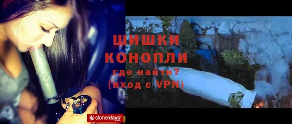 метамфетамин Волоколамск