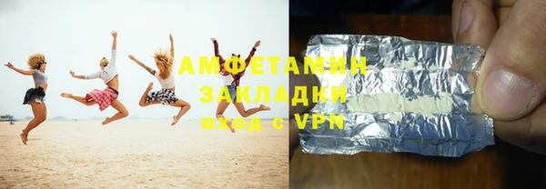 меф VHQ Волосово