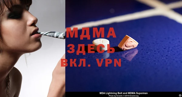 метамфетамин Волоколамск