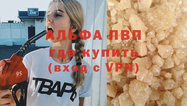 меф VHQ Волосово