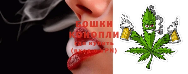 метамфетамин Волоколамск