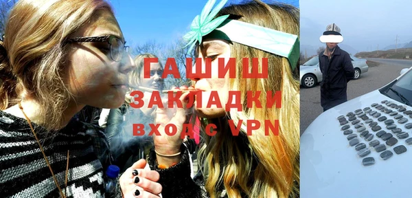 spice Володарск
