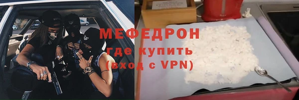 меф VHQ Волосово