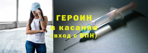 меф VHQ Волосово
