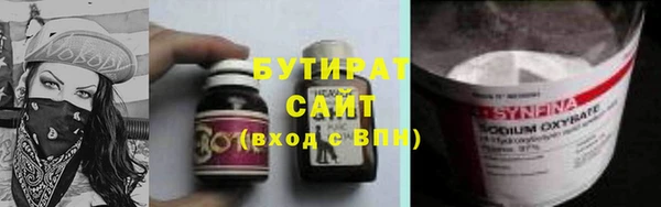 spice Володарск
