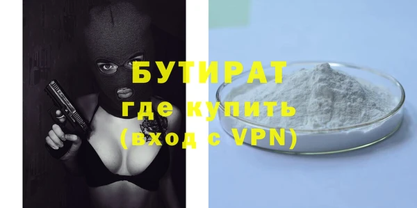 метамфетамин Волоколамск