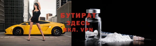 меф VHQ Волосово