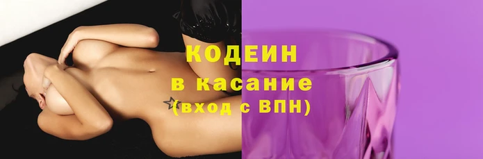 меф VHQ Волосово