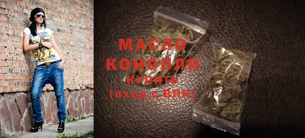 spice Володарск