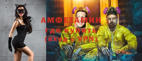меф VHQ Волосово