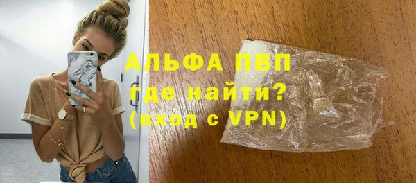 меф VHQ Волосово