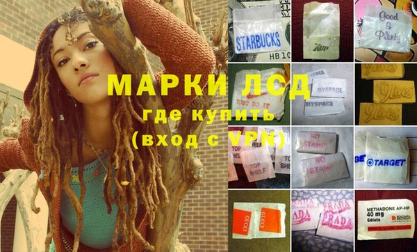метамфетамин Волоколамск