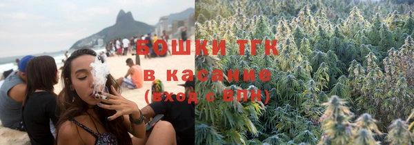 метамфетамин Волоколамск