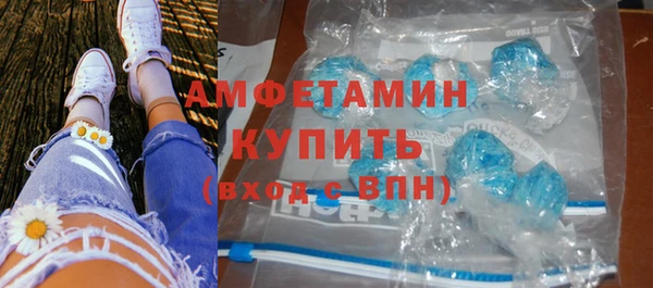 spice Володарск