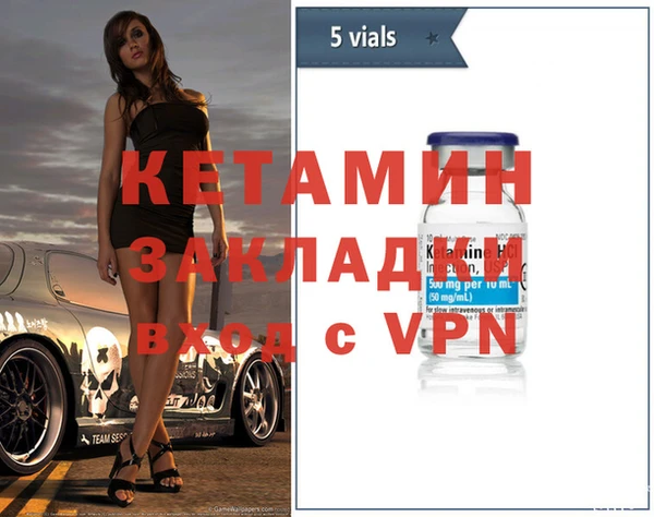 метамфетамин Волоколамск