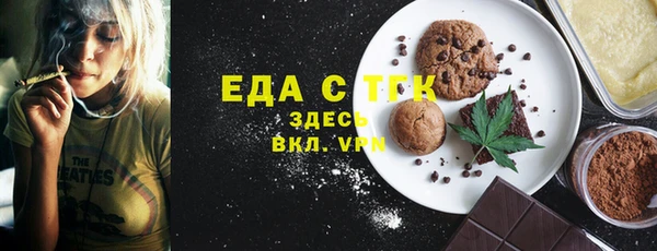 метамфетамин Волоколамск