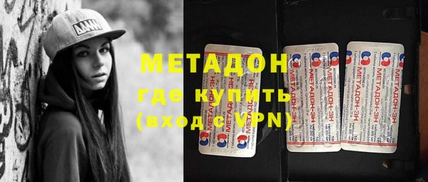 меф VHQ Волосово