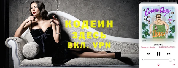 меф VHQ Волосово