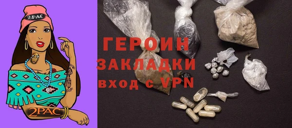 метамфетамин Волоколамск