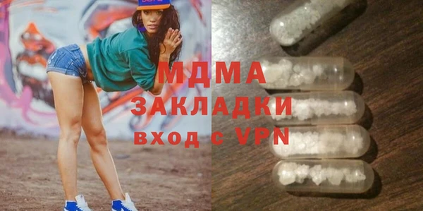метамфетамин Волоколамск