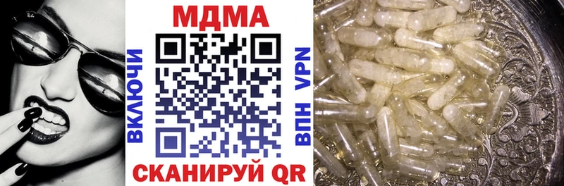MDMA кристаллы omg Воронеж