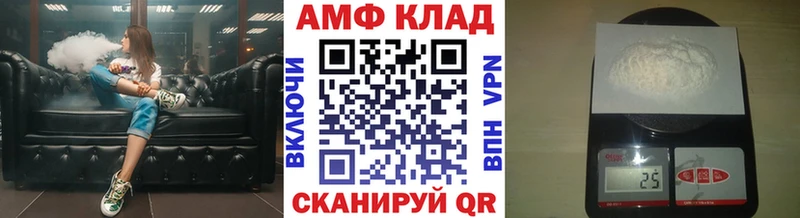 МЕТАМФЕТАМИН мет  магазин продажи наркотиков  Воронеж 