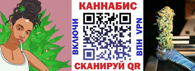 купить  сайты  Воронеж  Канабис планчик 